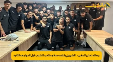 رسالة تحذير للمغرب.. الشربيني يكشف سلاح منتخب الشباب قبل المواجهة الثانية